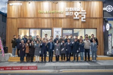 시민참여 > 시정홍보 > 행복한뉴스 > 오늘의뉴스 | 익산 ,‘문화예술공간 오늘’... 대학로 청년문화거점 개관 글보기