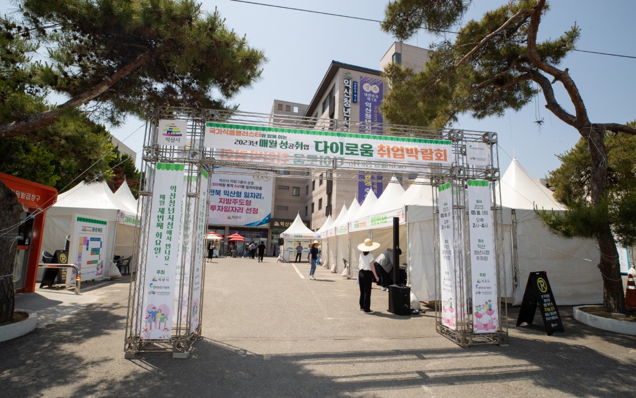 익산시와 완주군, 국가식품클러스터 인입선 철도사업 협력 강화합니다