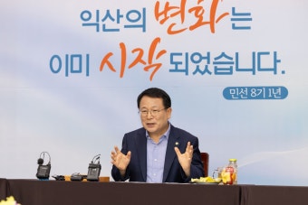 시민참여 > 시정홍보 > 행복한뉴스 > 오늘의뉴스 | 정헌율 시장 “안정을 넘어 대도약의 시대로” 글보기
