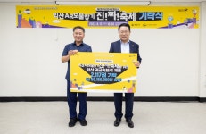 시민참여 > 시정홍보 > 행복한뉴스 > 오늘의뉴스 | 귀금속업체들, 익산 보석문화 부흥 위해 ‘보물’ 기탁 글보기