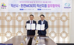 시민참여 > 시정홍보 > 행복한뉴스 > 오늘의뉴스 | 익산시, 전기요금으로 위기가구 발굴 ‘전력’ 글보기