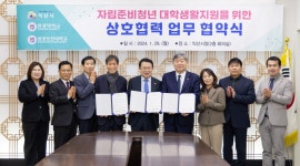시민참여 > 시정홍보 > 행복한뉴스 > 오늘의뉴스 | ＇자립준비청년 홀로서기 동행＇ 익산시 지원 대폭 확대 글보기