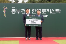 시민참여 > 시정홍보 > 행복한뉴스 > 오늘의뉴스 | ＇동부건설·한국토지신탁 챔피언십＇ 성료, 익산 전국홍보 ＇톡톡＇ 글보기