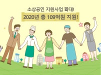민선7기 3주년 > 익산시 혁신성과 > 시민이 체감하는 행복정책