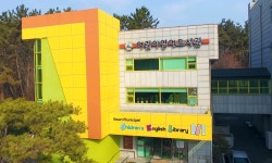 민선7기 3주년 > 익산시 혁신성과 > 시민이 체감하는 행복정책