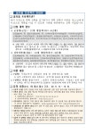 익산시청소년상담복지센터