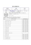 익산시평생학습관 평생학습도시 익산