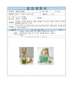 익산시평생학습관 평생학습도시 익산