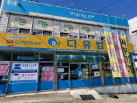 익산시 다이로움 공공마켓 플랫폼