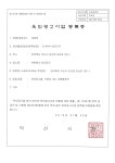 익산시 다이로움 공공마켓 플랫폼