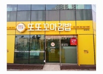 익산시 다이로움 공공마켓 플랫폼