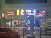 익산시 다이로움 공공마켓 플랫폼