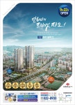 익산소개 > 시청안내 > 부서소개 > 미래산업과 > ◆ 미래산업과소식 | 국가산업단지 센트럴파크 근로자 우선 분양 안내 글보기