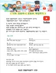 시민참여 > 읍/면/동 새소식 > 함열읍 | 왕궁작은도서관에서 유튜브 배우세요 글보기
