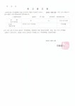 커뮤니티 > 공지사항
