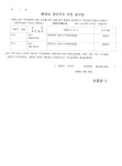 게시물 보기 페이지
