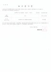 시민참여 > 읍/면/동 새소식 > 함열읍 | 주민등록 신고의무 지연자 최고공고 글보기