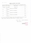 게시물 보기 페이지