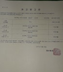 시민참여 > 읍/면/동 새소식 > 함열읍 | 주민등록 미신고자 최고공고 글보기