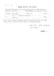 커뮤니티 > 공지사항