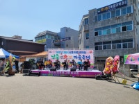 시민참여 > 읍/면/동 새소식 > 함열읍 | 2024년 주민자치센터 프로그램(기타교실) 공연 홍보 글보기
