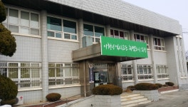 주민자치센터 > 포토갤러리
