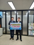 시민참여 > 시정홍보 > 행복한뉴스 > 보도자료 | [10월 17일 사진자료] 인화동, 이리감리교회 3백만원 기부, 취약계층 난방유 지원 글보기