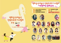 시민참여 > 시정홍보 > 행사안내 | 가요한마당 문화공연 글보기