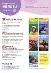 시민참여 > 시정홍보 > 행사안내 | 「상상의 나라 메타버스」 글보기