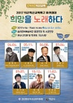 시민참여 > 시정홍보 > 익산소식