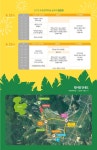 시민참여 > 시정홍보 > 익산소식 | 성당면 두동편백마을 숲축제 안내 글보기