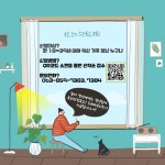 시민참여 > 시정홍보 > 익산소식 | 익산청년센터 청숲 원데이클래스 수강생 추가모집 글보기