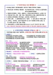 게시물 보기 페이지