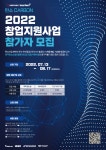 시민참여 > 시정홍보 > 익산소식