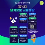 시민참여 > 시정홍보 > 익산소식