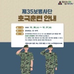 시민참여 > 시정홍보 > 익산소식