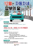 시민참여 > 시정홍보 > 익산소식