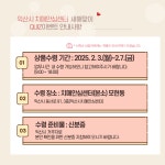 시민참여 > 시정홍보 > 익산소식 | 익산시 치매안심센터, 2025년 신년맞이 온라인 캠페인 글보기
