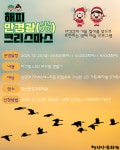 시민참여 > 시정홍보 > 익산소식