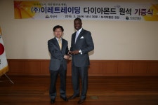 시민참여 > 시정홍보 > 행복한뉴스 > 포토뉴스 | 3월24일 (주) 이레트레이딩 다이아몬드 원석 기증식 글보기