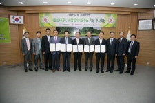 시민참여 > 시정홍보 > 행복한뉴스 > 포토뉴스 | 5월25일 미원상사(주) 및 (주)양정바이오푸드 익산투자 글보기