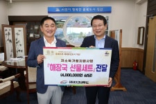 시민참여 > 시정홍보 > 행복한뉴스 > 포토뉴스 | 9월12일 ㈜다고내 푸드는 어려운 이웃에 즉석 해장국 선물세트 100박스 기탁 글보기