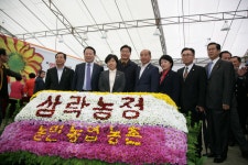 시민참여 > 시정홍보 > 행복한뉴스 > 포토뉴스 | 10월28일 제13회 익산 천만송이 국화축제 개막식 글보기