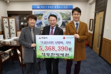 시민참여 > 시정홍보 > 행복한뉴스 > 포토뉴스 | 12월22일 영등한방병원 난방비 536만원 기탁 글보기