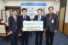 시민참여 > 시정홍보 > 행복한뉴스 > 포토뉴스 | 3월9일 익산군산축산업협동조합 익산사랑장학재단에 장학금 1천만원 기탁 글보기