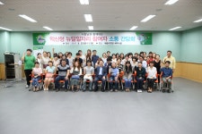 시민참여 > 시정홍보 > 행복한뉴스 > 포토뉴스 | 8월22일 익산시, 뉴딜일자리사업 참여자와 소통 글보기