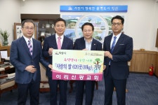 시민참여 > 시정홍보 > 행복한뉴스 > 포토뉴스 | 9월28일 이리신광교회 저소득층 위기가정지원 및 미등록경로당 환경개선사업 협약 및 기탁식... 