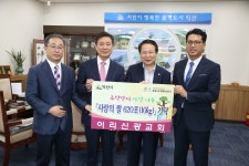 시민참여 > 시정홍보 > 행복한뉴스 > 포토뉴스 | 9월28일 이리신광교회 저소득층 위기가정지원 및 미등록경로당 환경개선사업 협약 및 기탁식... 