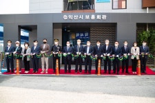 시민참여 > 시정홍보 > 행복한뉴스 > 포토뉴스 | 제71주년 6.25전쟁 기념 및 보훈회관 개관식 글보기