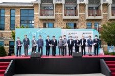 시민참여 > 시정홍보 > 행복한뉴스 > 포토뉴스 | 마을자치연금 전국 제1호 마을 준공식 (성당포구마을 금강체험관) 글보기